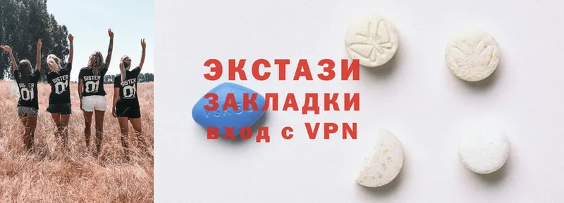 Ecstasy 250 мг  OMG ССЫЛКА  Кондрово 